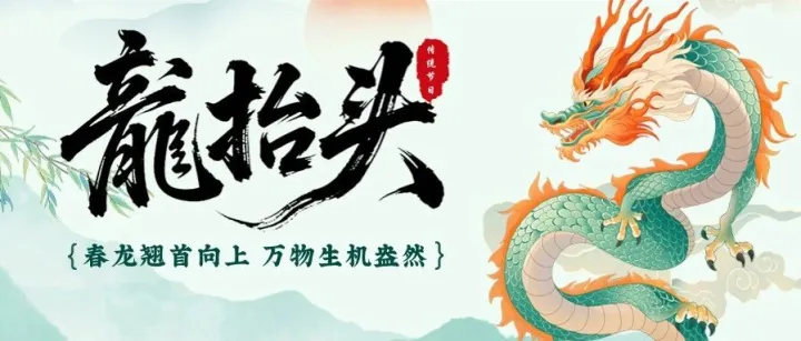 282.7米！这条“长龙”抬头了