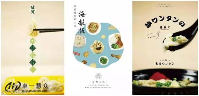 沙县小吃的“高大上”之旅——从一县特产到遍布世界