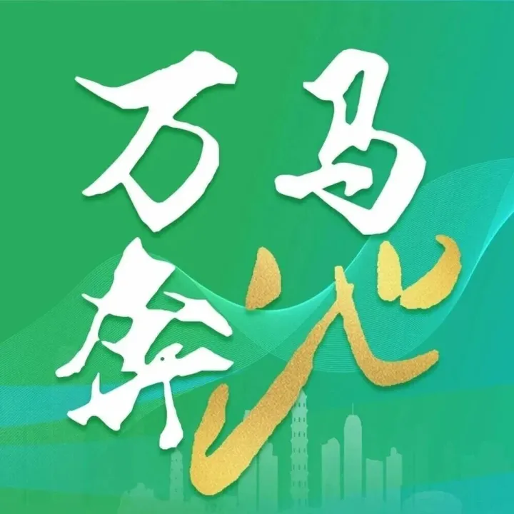 <em>池州</em>青年人才驿站入住全知道·萌新必读版