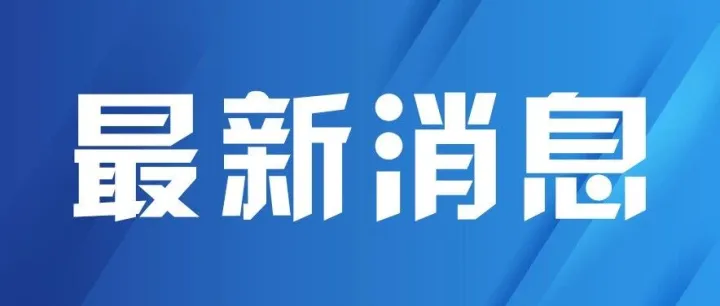伊军：击中一艘美军舰艇