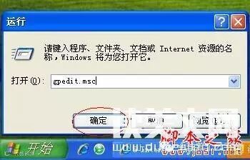 5分钟解决系统默认限制20网速问题 - 脚本之家 -