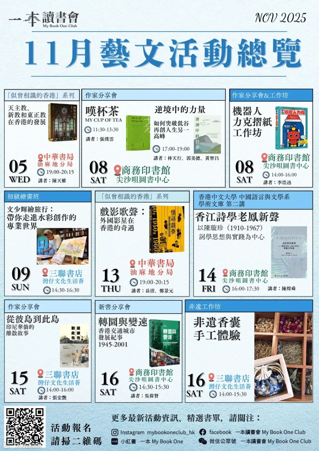 WhatsApp Image 2025-11-11 at 14.33.32.jpeg