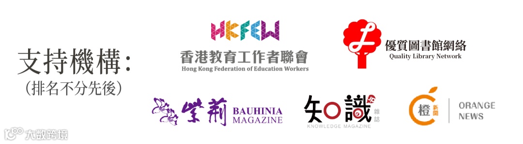 logos_工作區域 1.png