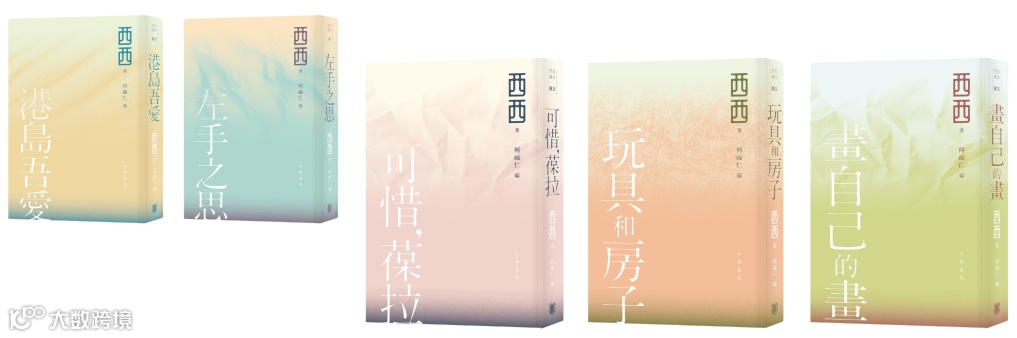 978-962-04-5484-4_3D cover - 1.4MB.jpg