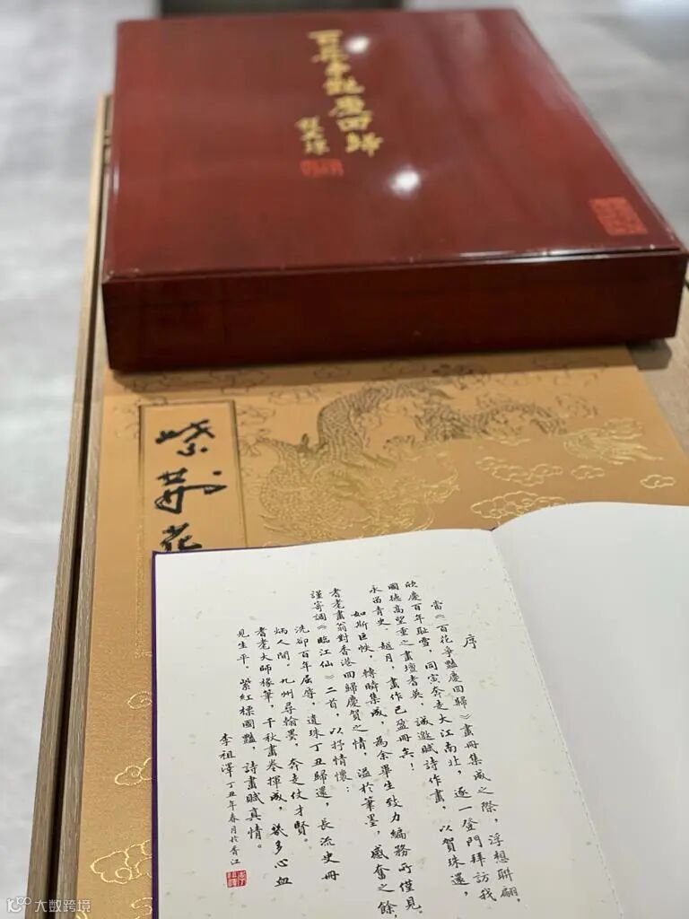 尖沙咀圖書中心展覽「閱讀香港,共度精彩25載」的展品2之一.jpeg