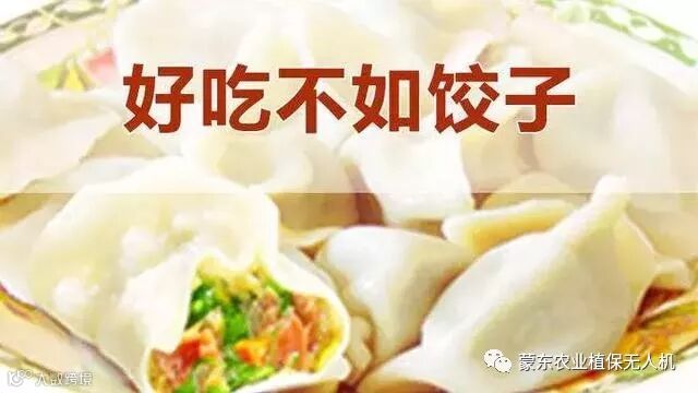 好运幸运喜相连,小年快乐!