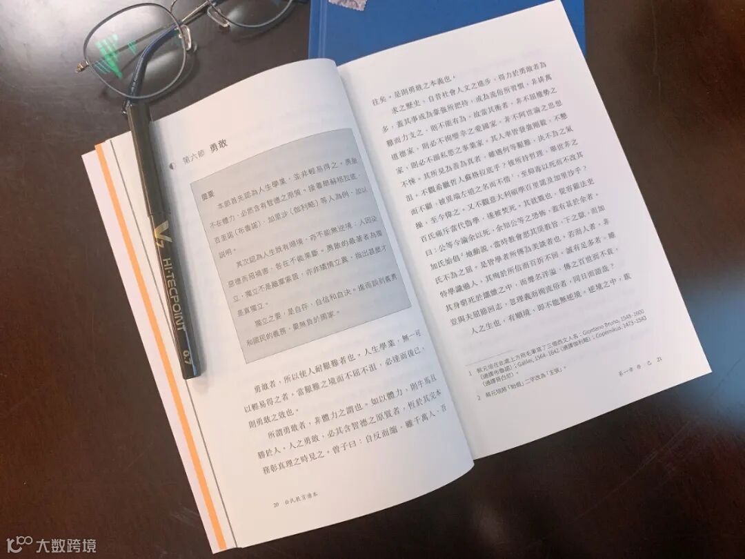 WeChat 圖片_20200330170249.jpg