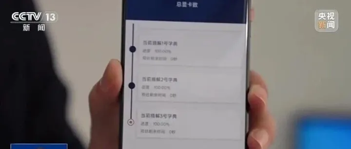 你的密码，可能2秒就被破解！重要提醒→