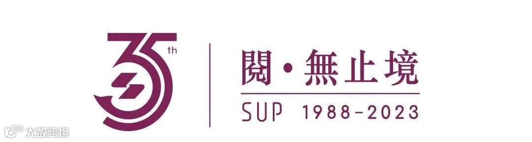 直版集團logo.jpg
