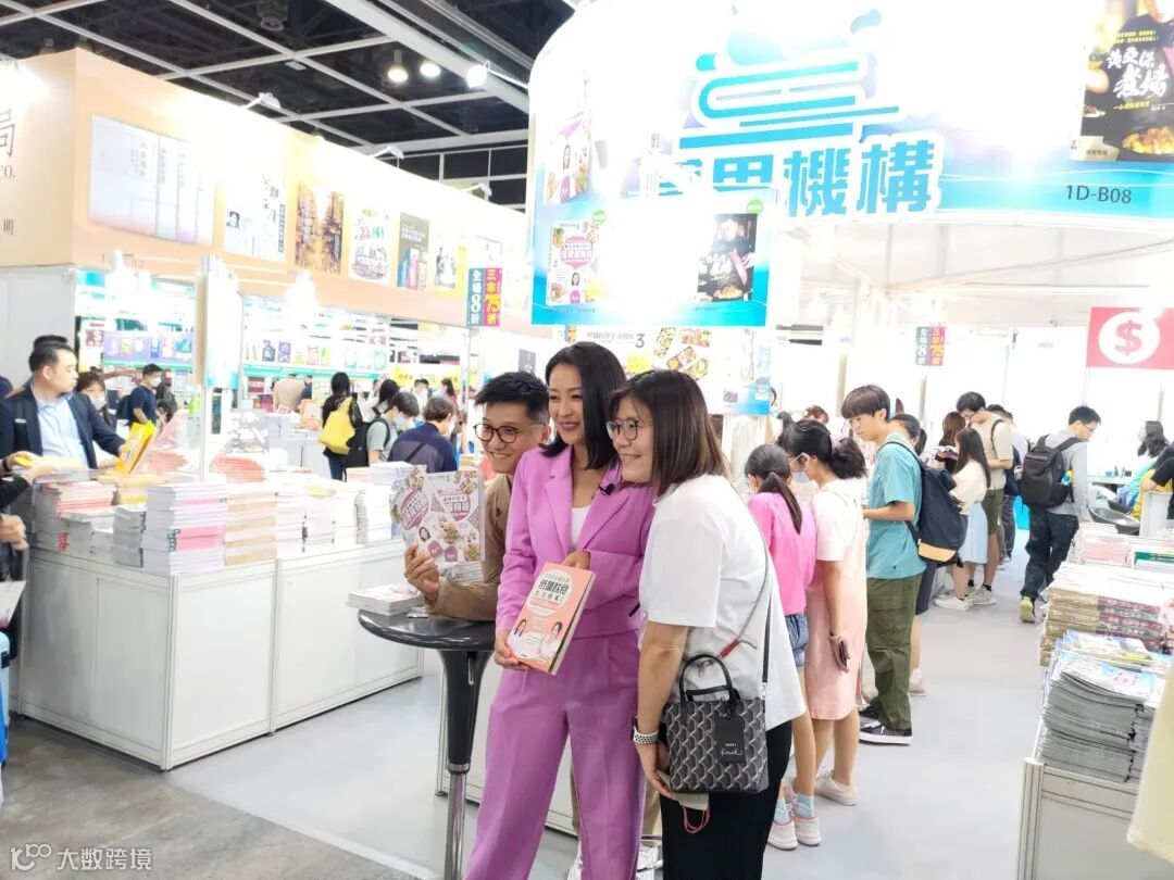 陳倩揚快閃萬里攤位簽名.jpeg