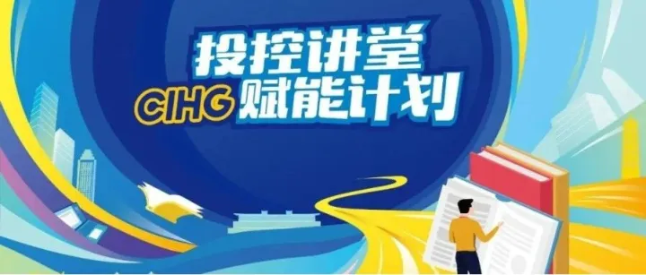 你“养虾”了吗？这场培训讲透了！