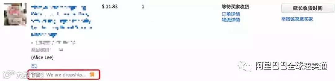 教你通过速卖通小B客户的营销与管理,直接晋升大卖!