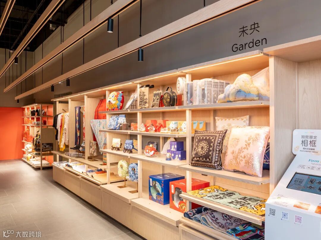 分區6. 未央 Garden.jpg