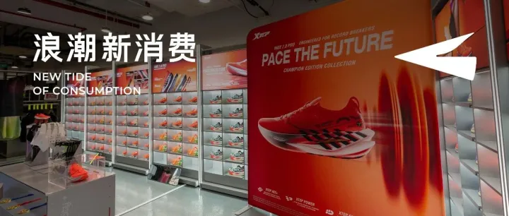 稱霸Shopee、狂飆東南亞，特步如何讓中國跑鞋跑贏全球化？