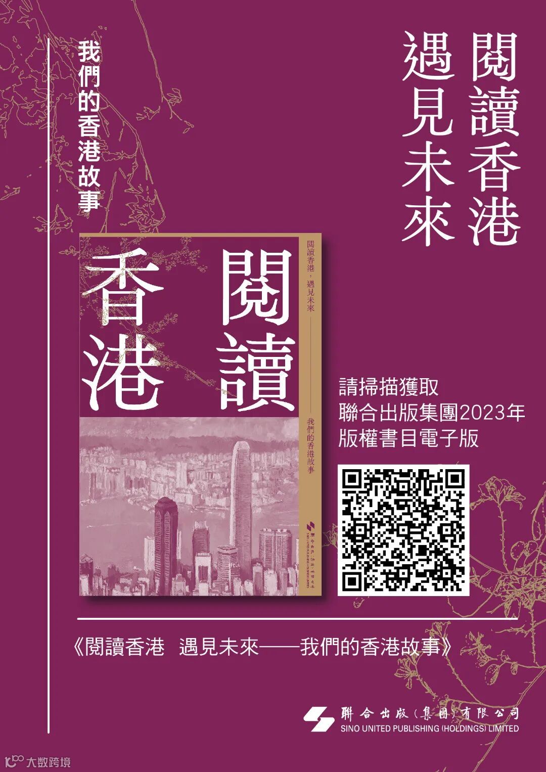 WeChat 圖片_20230615165026.jpg