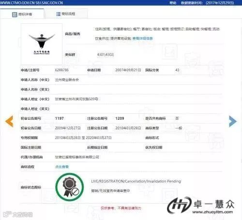 沙县小吃的“高大上”之旅——从一县特产到遍布世界
