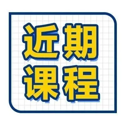 【班次匯總】27年公考、省考面試、輔警、<em>銅仁</em>村書筆試......