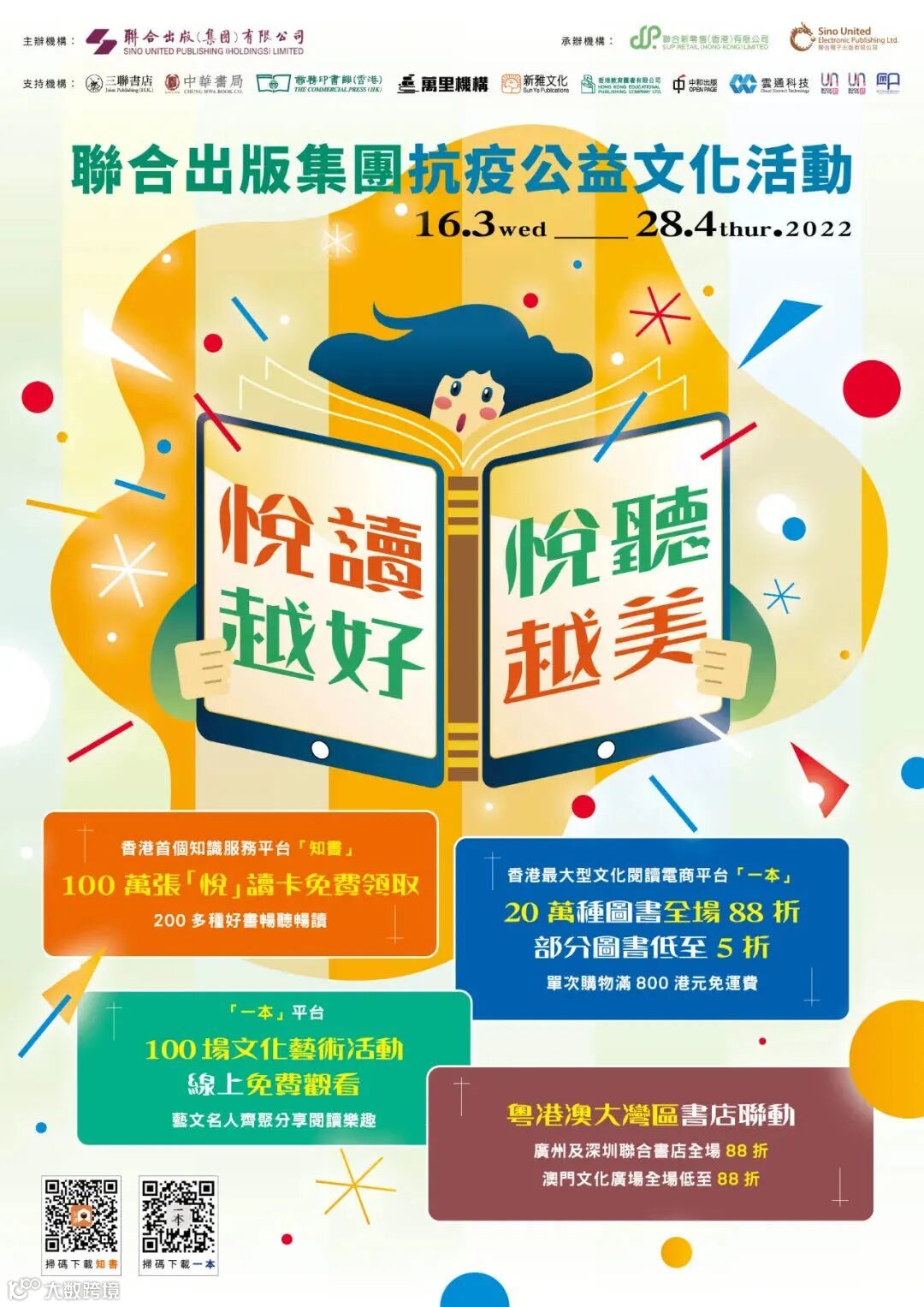 WeChat 圖片_20221229102445.jpg