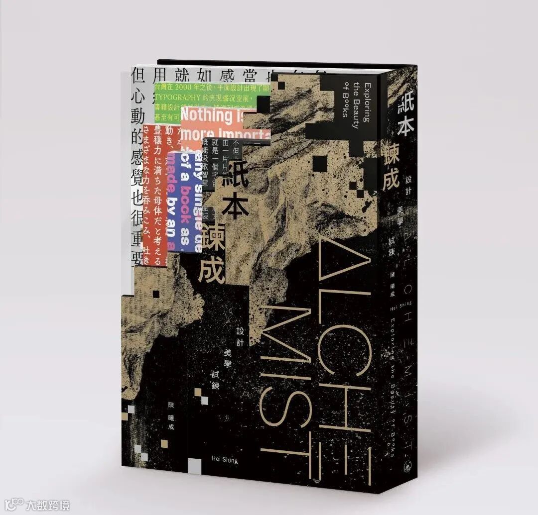 978-962-04-5484-4_3D cover - 1.4MB.jpg