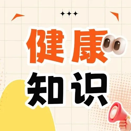 眼干眼涩别硬扛，几招轻松护眼