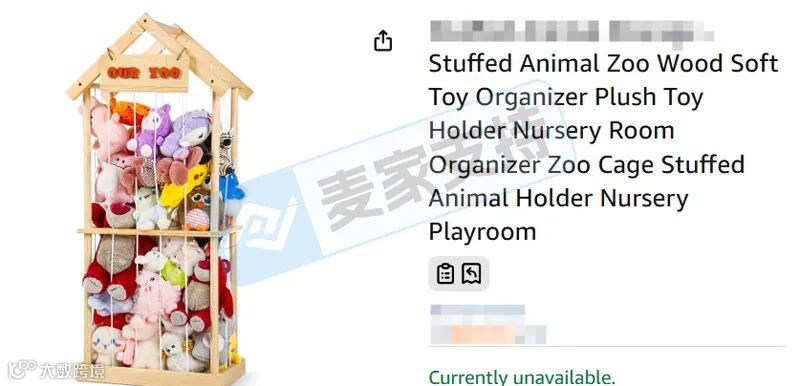 6-cv-03369，跨境賣家速查這兩款毛絨玩具收納架！美國專利下證即維權(quán)，TRO風(fēng)暴已靠近！"