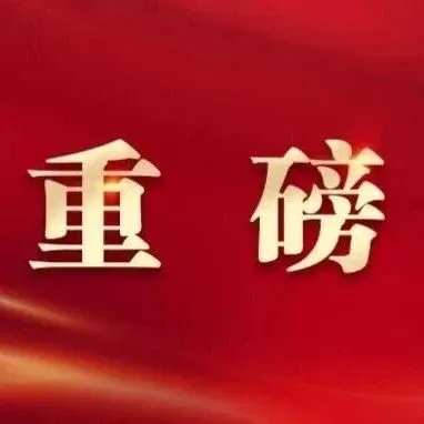 重磅开幕！香港单体规模最大！