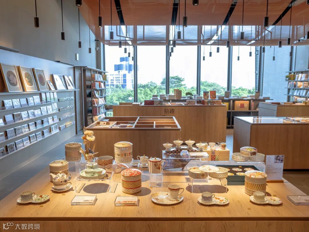 分區2. 拾趣 Gems.jpg