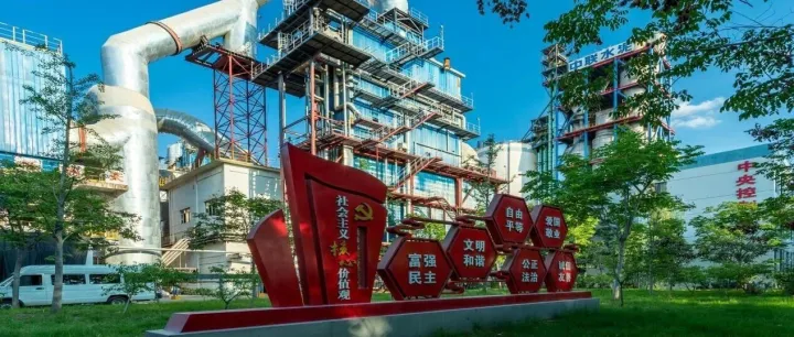 實(shí)踐的力量丨蚌埠中聯(lián)水泥有限公司生產(chǎn)品質(zhì)部：以實(shí)干提質(zhì)增效 用奮進(jìn)續(xù)寫輝煌