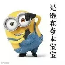 是谁在夸本宝宝