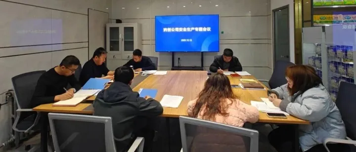 汲取事故教訓(xùn) 強化剛性管控 筑牢安全生產(chǎn)防線