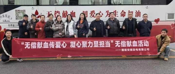 雷鋒活動(dòng)月 | 今天，13名安電人“卷”起袖子！