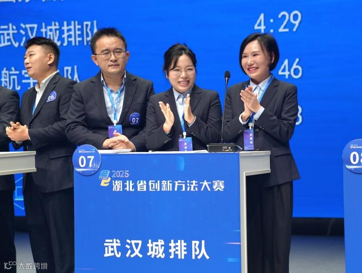 技惊擂台！武汉控股排水公司摘得湖北省创新方法大赛金奖