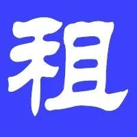 红柳广告信息速递-----出租信息