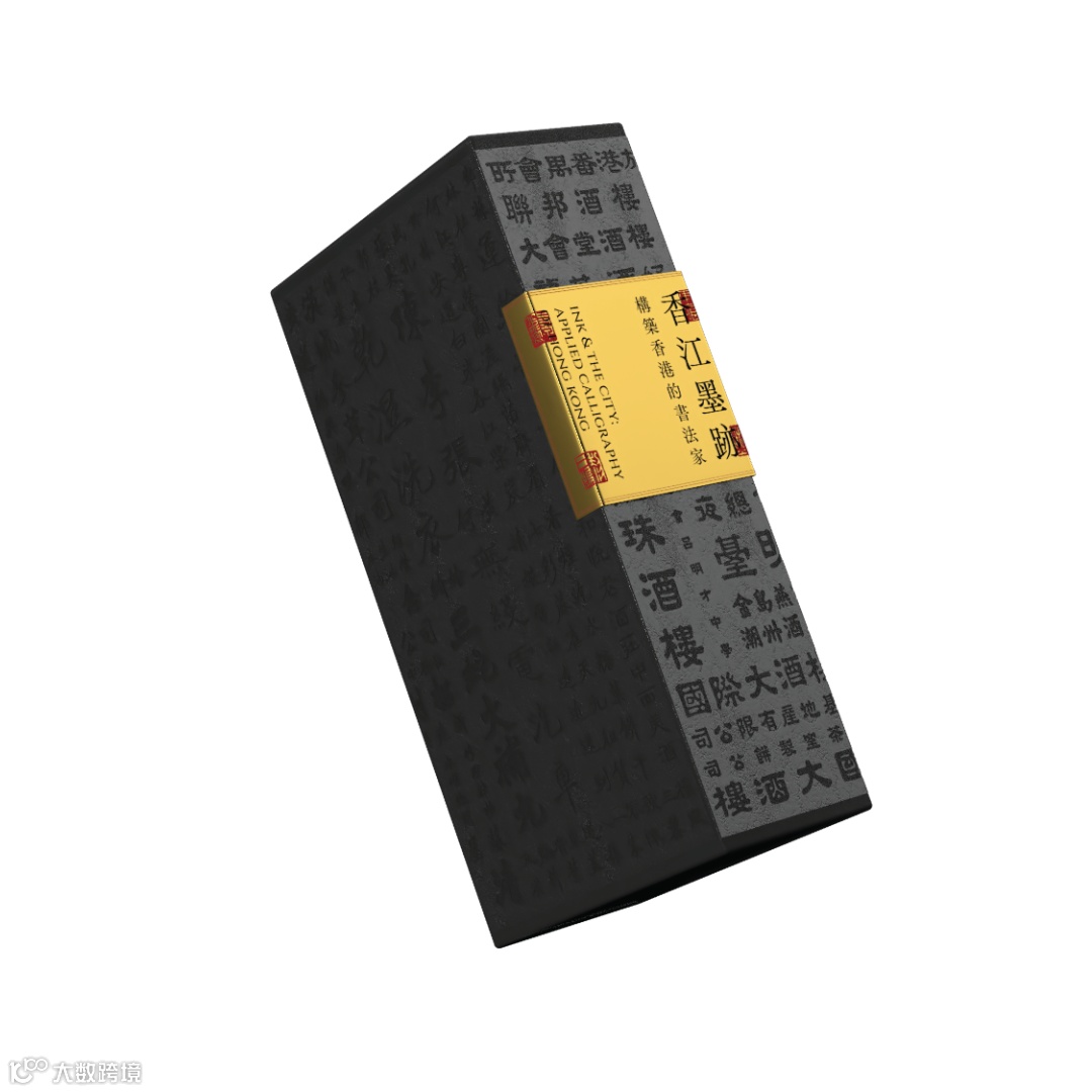 978-962-04-5468-4_3D cover.png