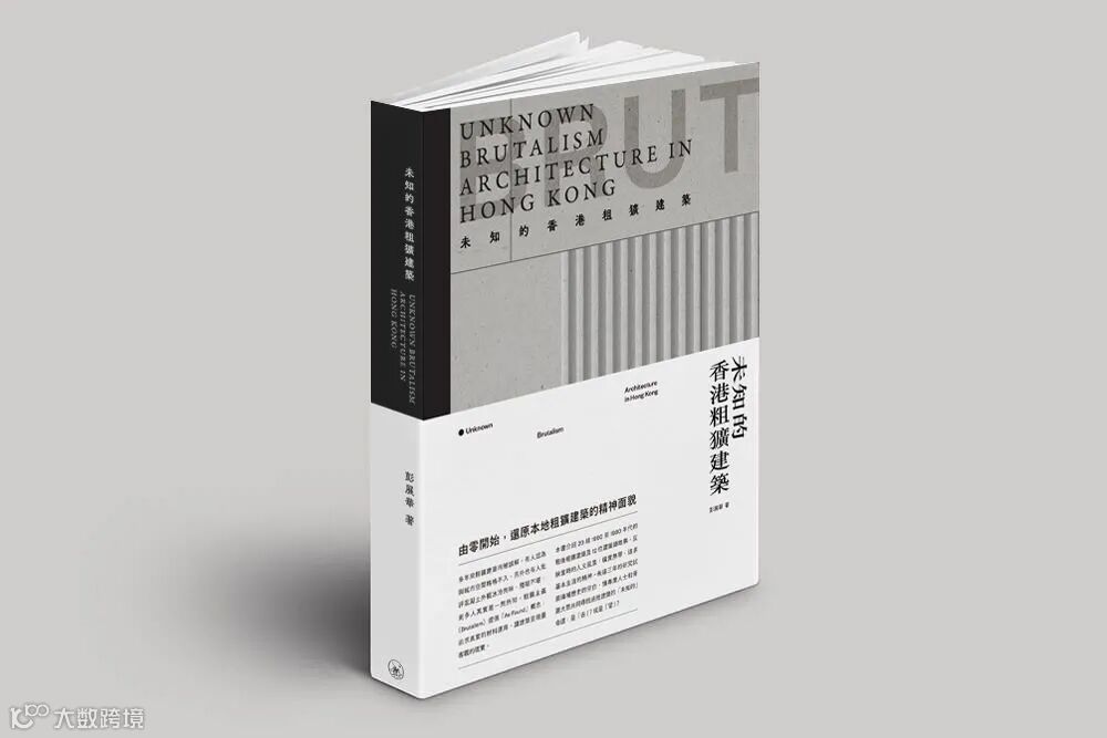 978-962-04-5300-7_3D cover.jpeg 的副本.jpg