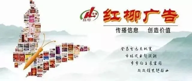 <em>武威</em>紅柳廣告電子報(bào)刊  （ 1605期）2026年03月07日