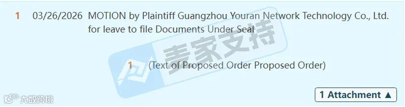 6-cv-03368，跨境热销皮带扣专利隐匿维权进行时!卖家速查规避TRO冻结风险！"