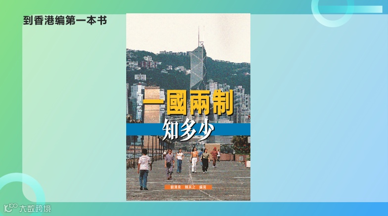 WeChat 截圖_20230524154212.png