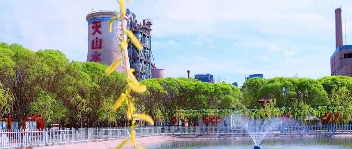 實(shí)踐的力量丨庫車天山水泥公司：以創(chuàng)新賦能發(fā)展 以綠色鑄就品牌