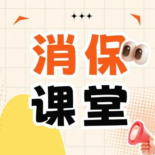 一文讀懂免賠額與責任免除：明明白白買保險