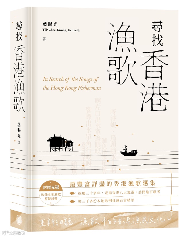 978-962-04-5300-7_3D cover.jpeg 的副本.jpg