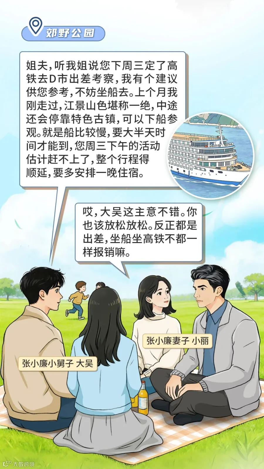 插图