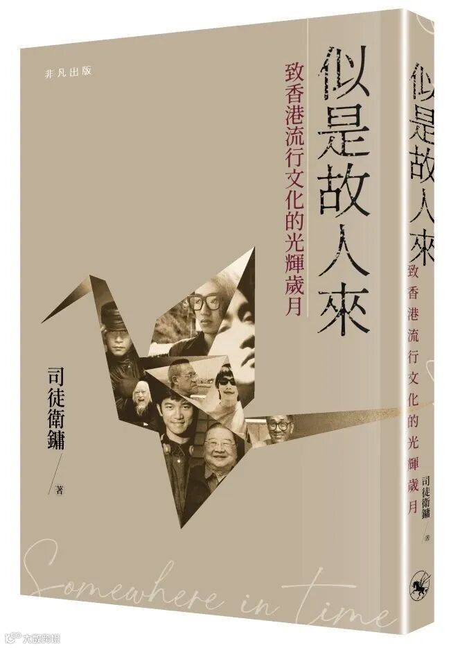 978-962-04-5484-4_3D cover - 1.4MB.jpg