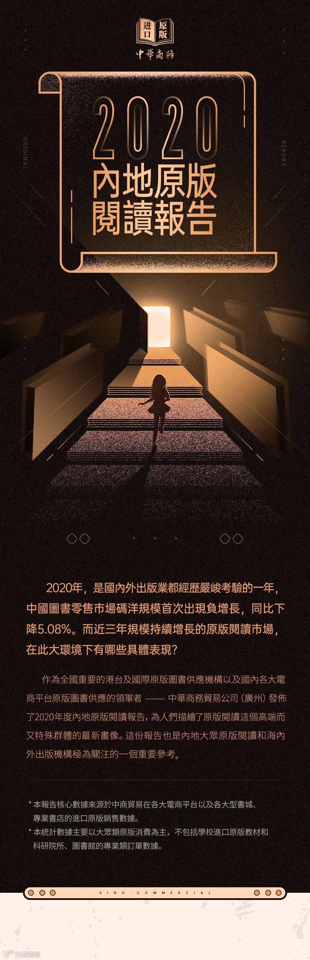 WeChat 圖片_20210205203614.jpg