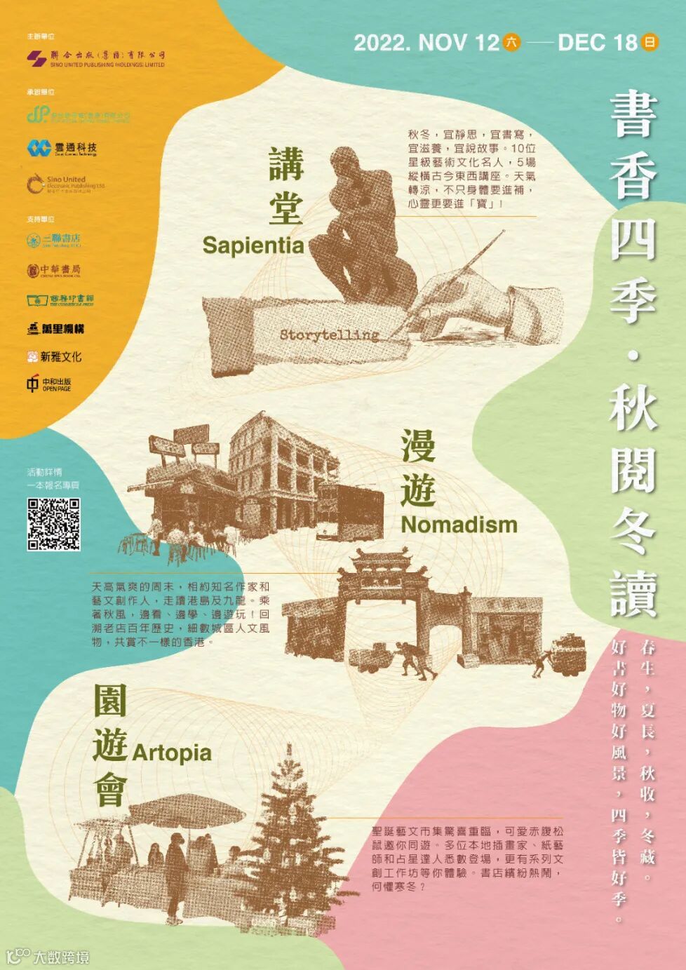 WeChat 圖片_20221108141627.jpg