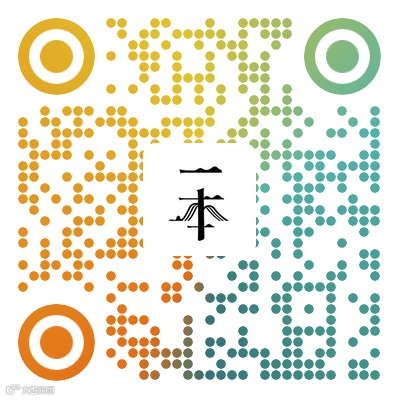 一本_二维码.png