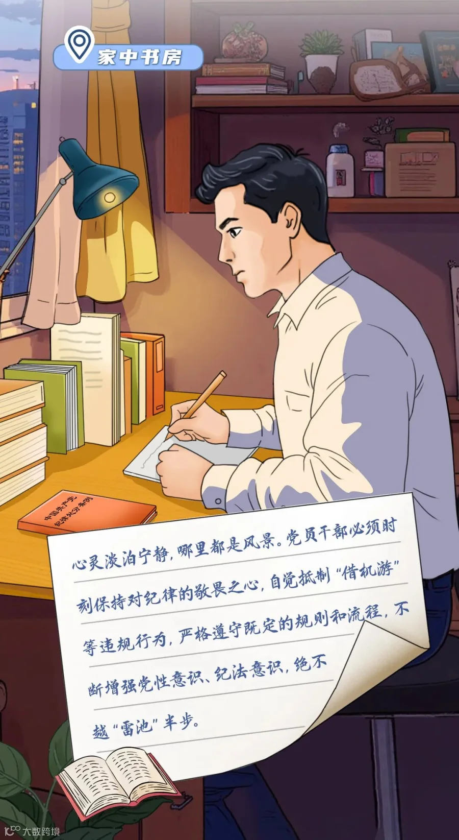 插图