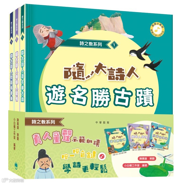 978-962-04-5468-4_3D cover.png