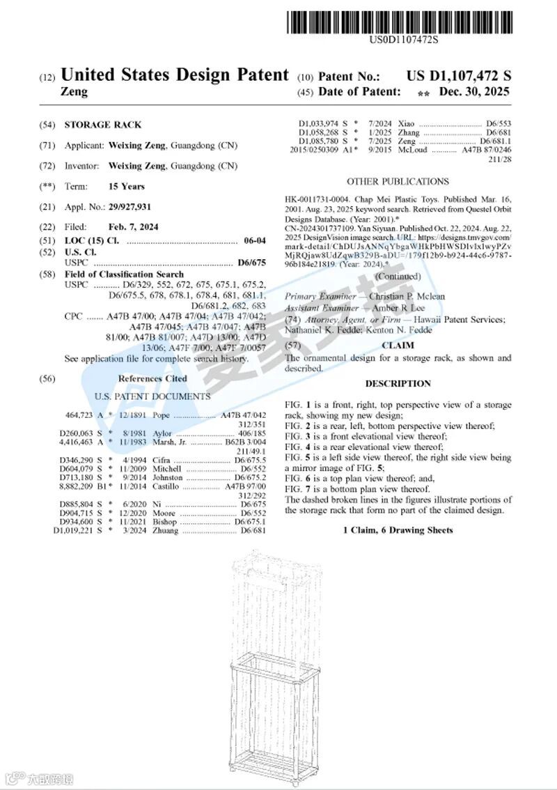 6-cv-03369，跨境賣家速查這兩款毛絨玩具收納架！美國專利下證即維權(quán)，TRO風(fēng)暴已靠近！"