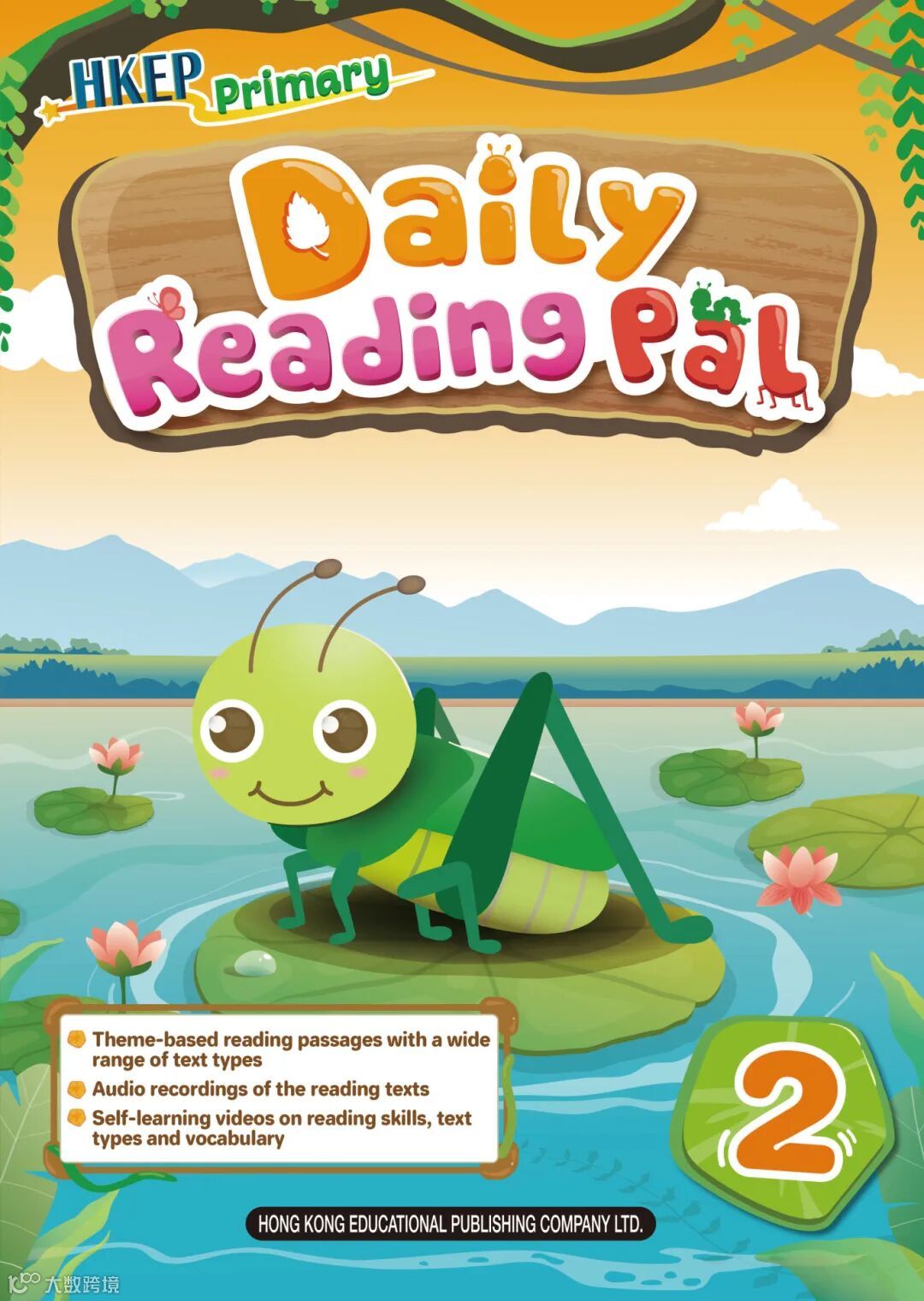 HKEP Primary Daily Reading Pal_CMYK.jpg